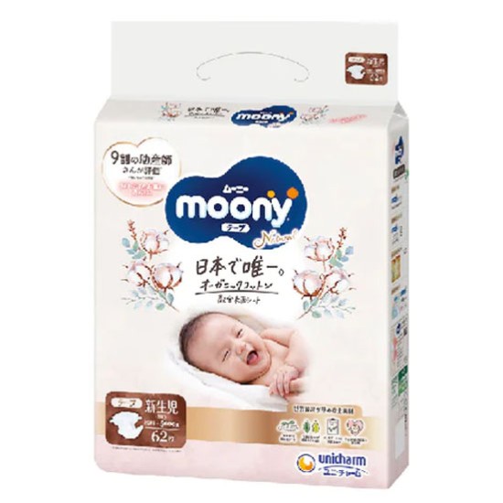 Japoniškos MOONY NATURAL sauskelnės - Naujagimiams iki 5 kg, 62 vnt.