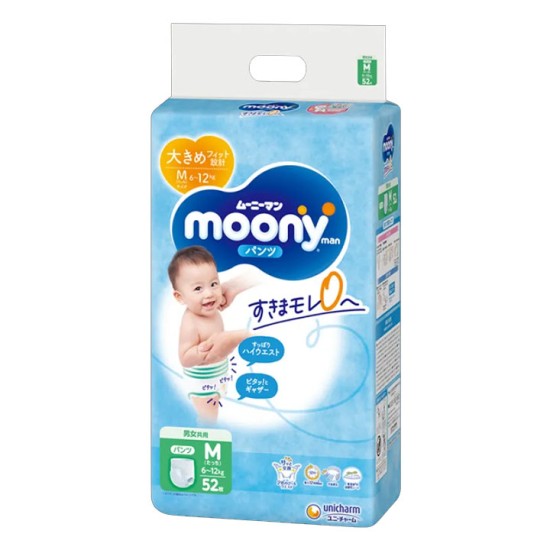 Japoniškos MOONY START WALKING sauskelnės-kelnaitės, M, 6-12 kg, 52 vnt.
