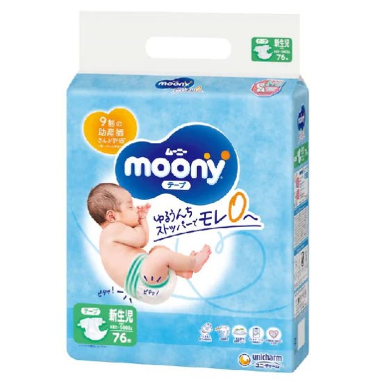 Japoniškos MOONY sauskelnės - Naujagimiams iki 5 kg, 76 vnt.