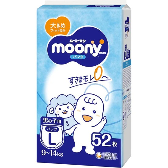 Japoniškos MOONY sauskelnės-kelnaitės, L, 9-14 kg, berniukams, 52 vnt.