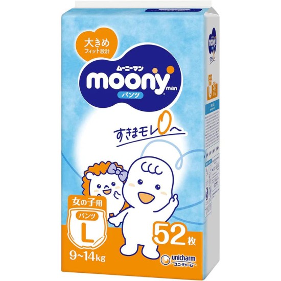 Japoniškos MOONY sauskelnės-kelnaitės, L, 9-14 kg, mergaitėms, 52 vnt.