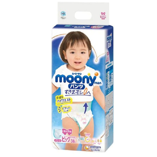Japoniškos MOONY sauskelnės-kelnaitės, XL, 12-22 kg, mergaitėms, 38 vnt.