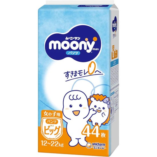 Japoniškos MOONY sauskelnės-kelnaitės, XL, 12-22 kg, mergaitėms, 44 vnt.