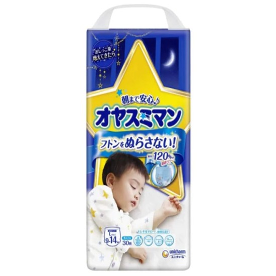 Japoniškos Naktinės MOONY sauskelnės-kelnaitės, L, 9-14 kg, berniukams, 30 vnt.