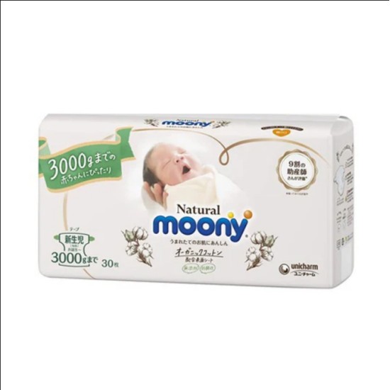 MOONY NATURAL japoniškos sauskelnės  NB nuo 0-3kg, 30 vnt.