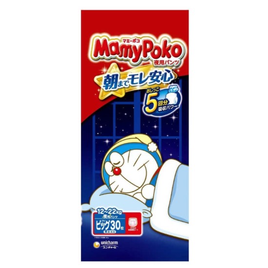 MAMY POKO UNICHARM japoniškos naktinės sauskelnės-kelnaitės XL 30 12-22 kg.
