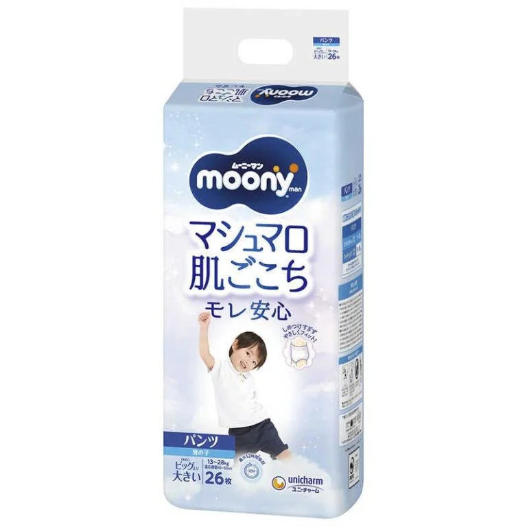Boys 26