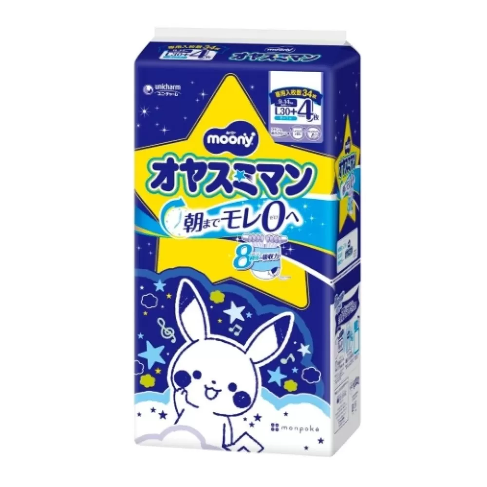 Ekrano kopija_22-3-2025_121928_www.a.ubuy.com.kw-1000x1000h-1000×1000