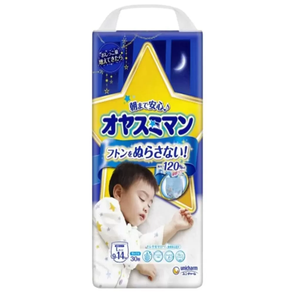 Japoniškos-Naktinės-MOONY-sauskelnės-kelnaitės-L-9-14-kg-berniukams-30-vnt-1000×1000