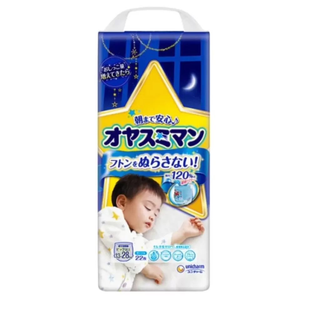 Japoniškos-Naktinės-MOONY-sauskelnės-kelnaitės-XXL-13-28-kg-berniukams-22-vnt-1000×1000