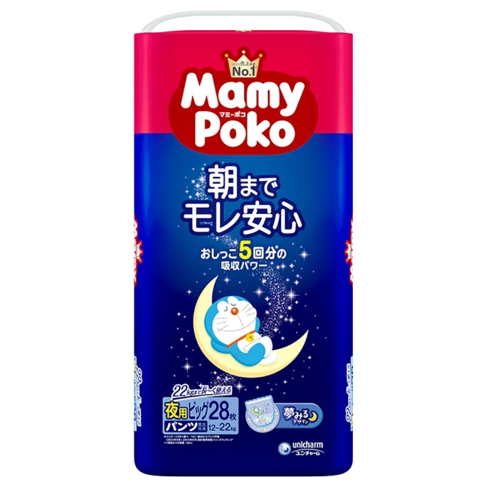 Mamy Poko Night XL 28-1000×1000