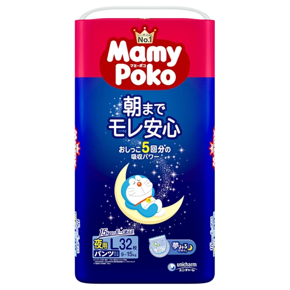 Mamy PokoNight L32-1000×1000
