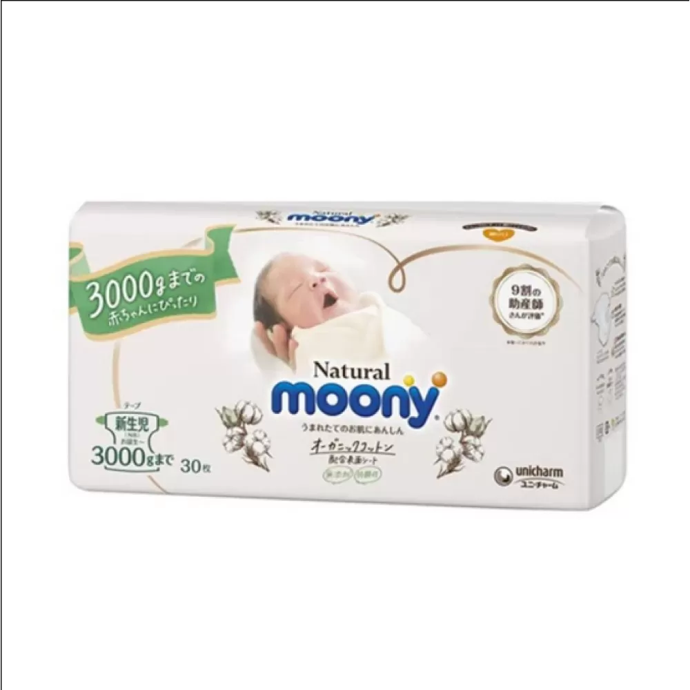 Screenshot_10-5-2024_121617_www.moobaby.lt-1000x1000h