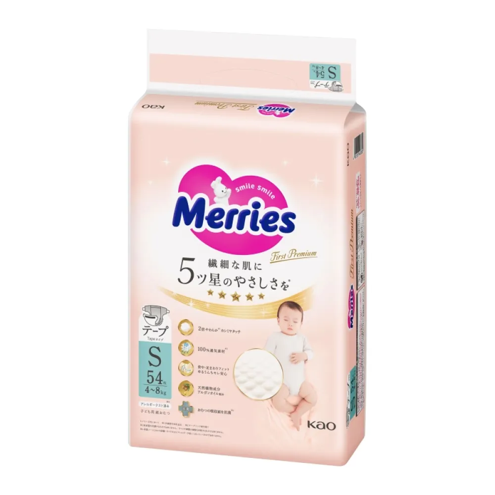 sauskelnes-merries-first-premium-s-4-8-kg-54-vnt-800×800-1000×1000